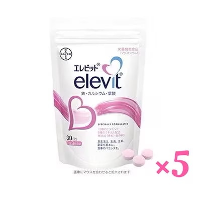 エレビット【Qoo10最安値】 エレビット 葉酸 （ 1袋　90粒 30日分）　【 5袋セット 】