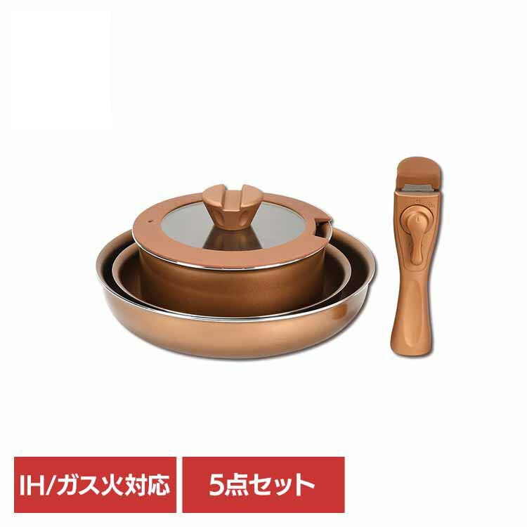 フライパン ポット ガラス蓋 取っ手 5点セット IH ガス火 オール熱源 オーブン対応 お手入れ簡単 フライパン 5点セット CP-8725 パール金属