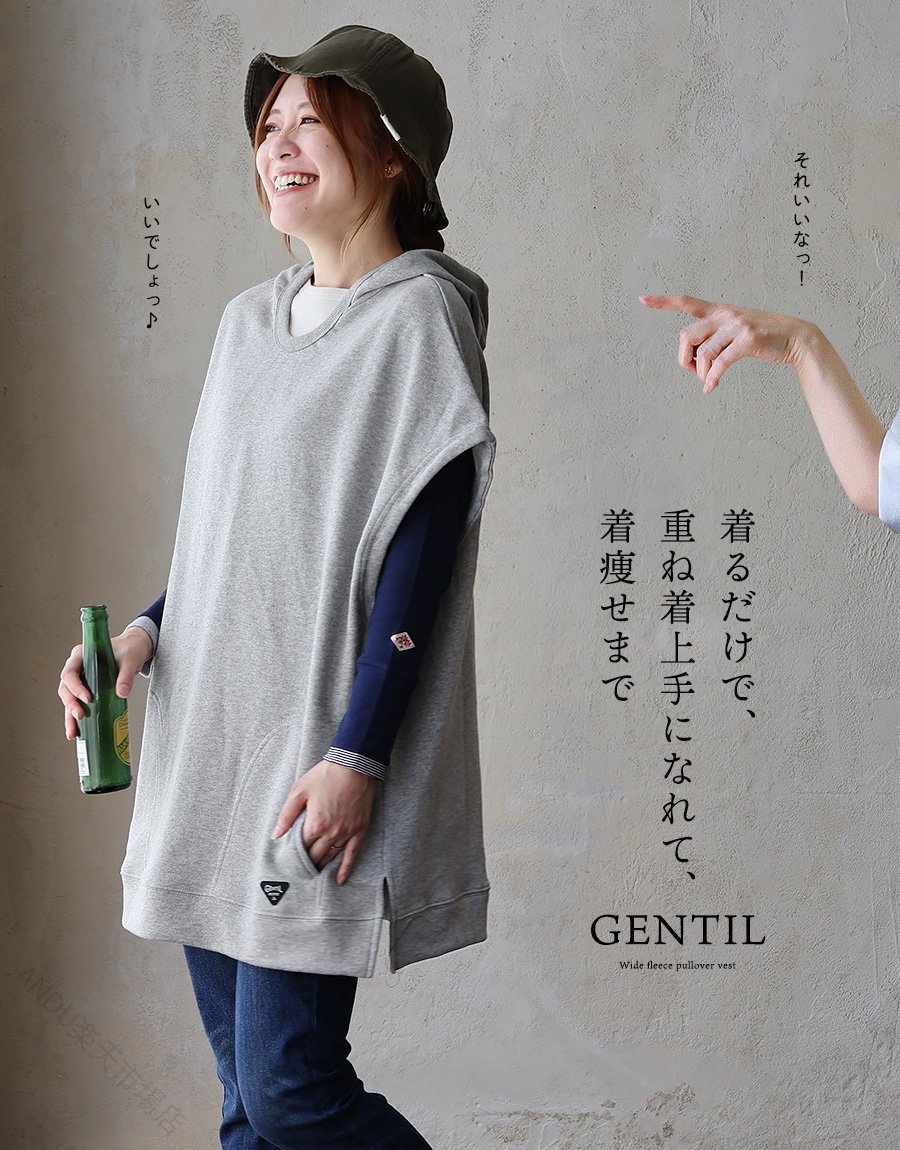 【3日出荷 最安値挑戦!】超人気着痩せ パーカー ベスト スウェット ワイド ロング丈 重ね着 プルオーバー 秋 レディース トップス ドルマン 裏毛 体型カバー おしゃれ カジュアル レイヤード 伸