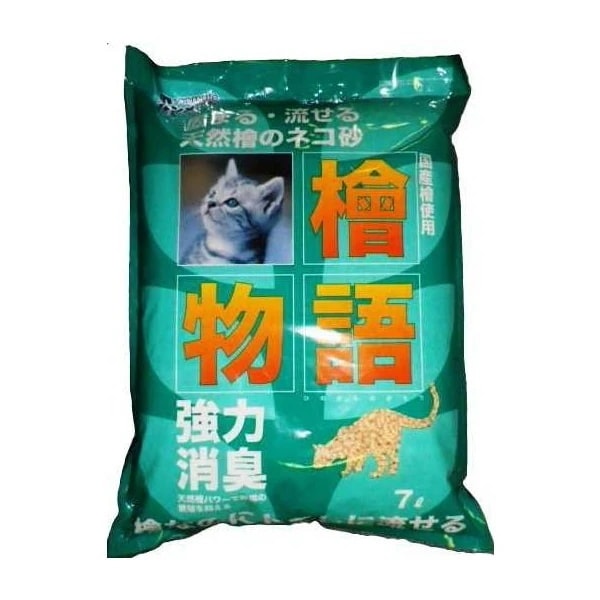 檜物語 7L