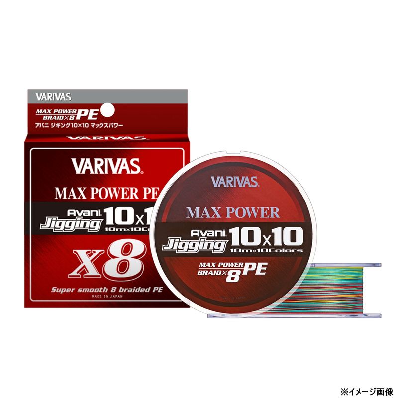 バリバス アバニ ジギング10×10 マックスパワーPE X8 400m(5ゴウ/78lb) アバニ ジギング10×10 マックスパワーPE X8 400m(5号/最大78lb) ジギング10PEX 5,373円