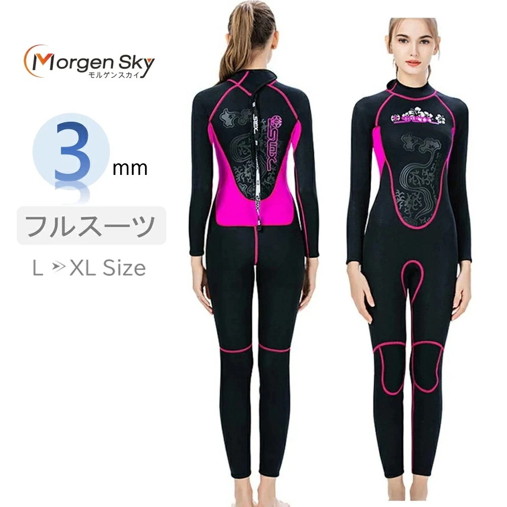 ウェットスーツ レディース 3mm フルスーツ ダイビング サーフィン ワンピース バックジップ 女性用 1102