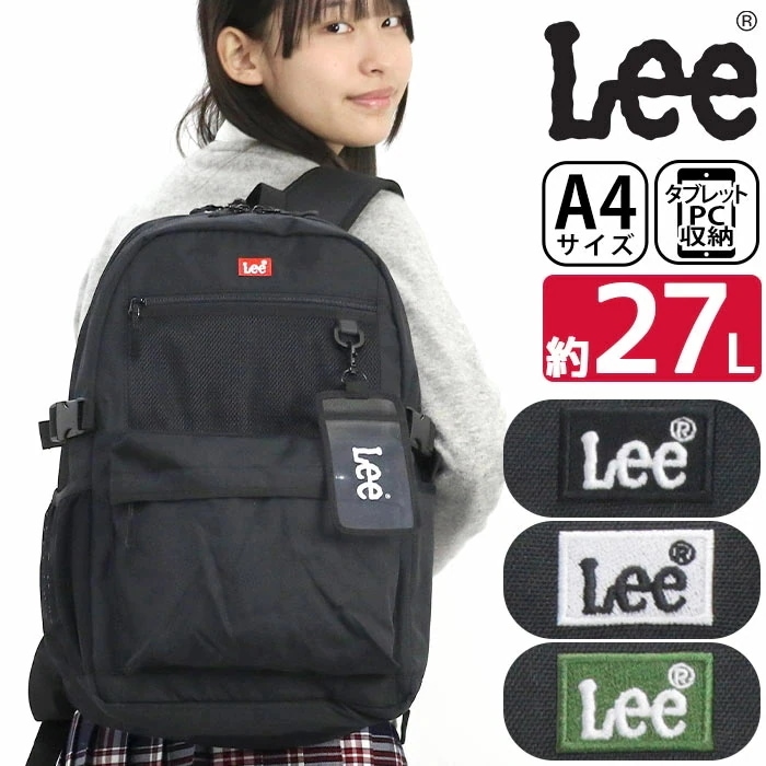 リュック リー メンズ レディース リュックサック 2層式 バッグ 学生 軽量 大きめ 学生 27L タブレットPC収納 A4 320-4940