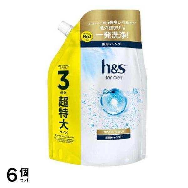 h&s for men (フォーメン)スカルプゴールド 薬用シャンプー 詰め替え用 超特大サイズ 900mL 6個セット