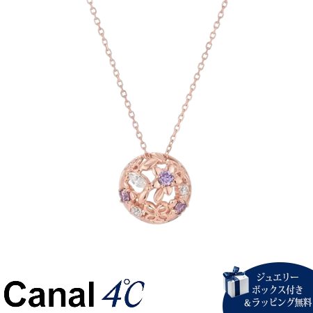 4cc520949カナルヨンドシー Canal 4℃ カナル4℃ ネックレス シルバー Spring Collection ライラック 蝶 キュービックジルコニア レディース ブランド 正規品 新品