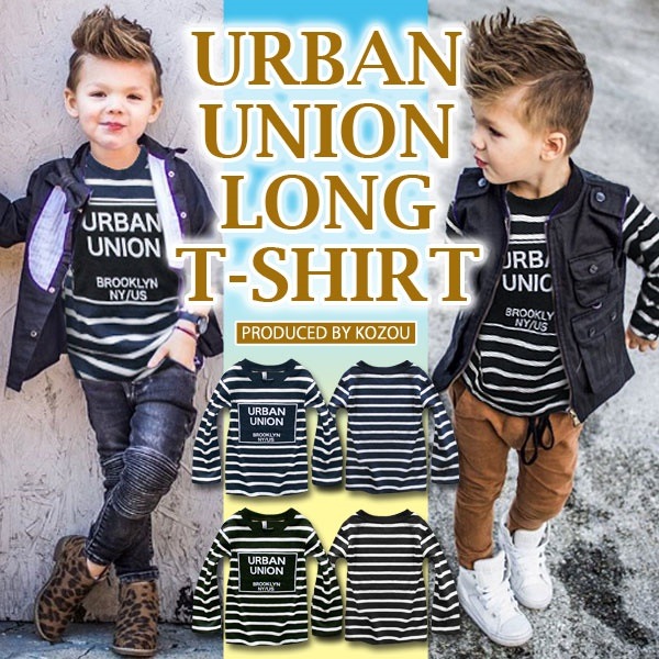 韓国子供服 キッズ ロンｔ Urbanunion 長袖tシャツ ロンt 子供服 男の子 女の子 長袖 ボーイズ ジュニア 小学生 服 韓国 子供 オーバーサイズ ｔ サイズ おしゃれ ガールズ 保育園 正規販売店