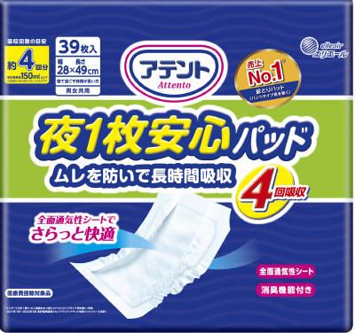 アテント 夜1枚安心パッド ムレを防いで長時間吸収 4回吸収 39枚