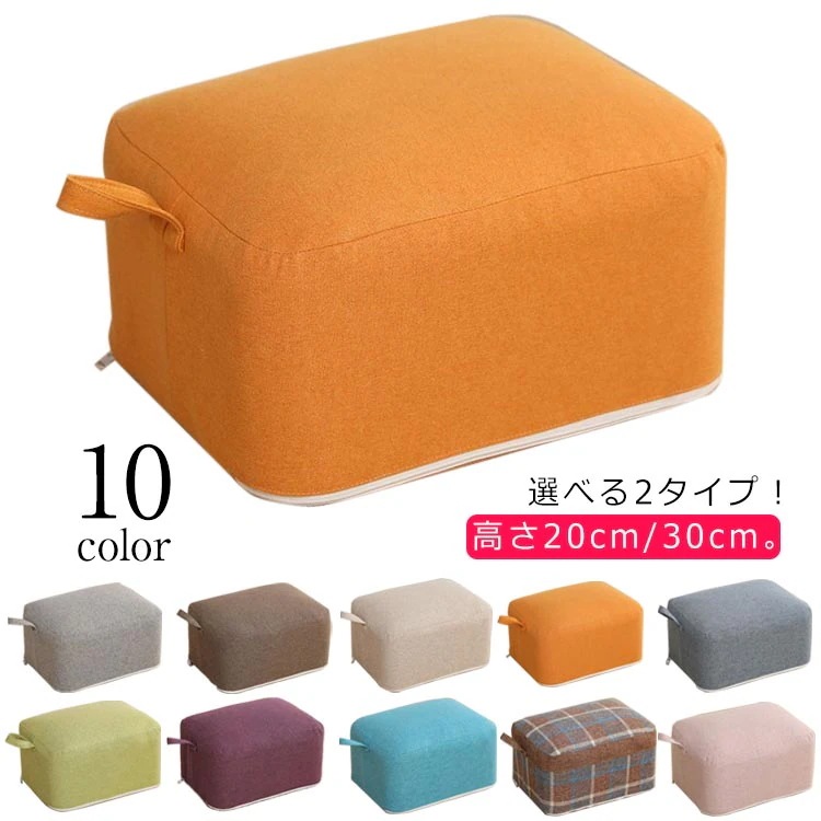 小さい スツール 座布団 高反発 フロアクッション クッション ミニ椅子 座る オットマン フロアクッション 肉厚 クッション 床 ミニ 軽量 低い椅子 玄関 座卓 ロースツール 低い いす 軽い お