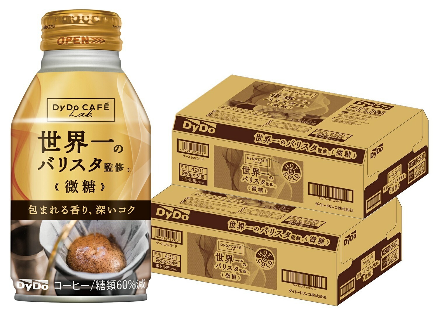 【送料無料】ダイドーブレンド 微糖 世界一のバリスタ監修 260ml2ケース／48本【ダイドーブレンド】【ボトル缶コーヒー】