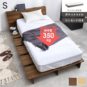 mpコンセント付きフロアベッド Claire シングル mpコンセント付きフロアベッド Claire シングル mpコンセント付き