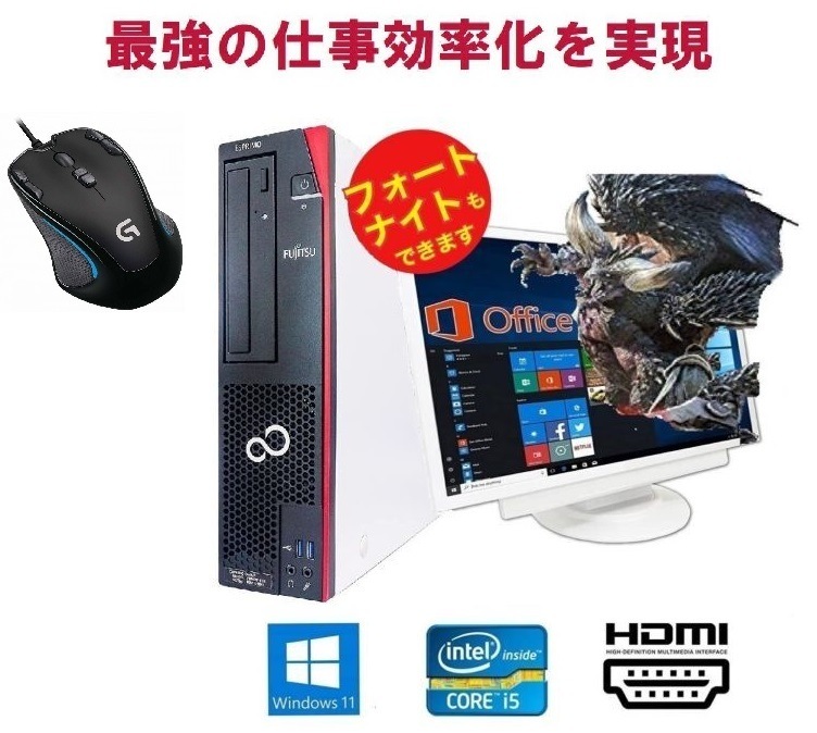 【ゲーミングPC】D588 GT1030 搭載 SSD:2TB メモリー:8GB フォートナイト が快適！Office 2021 ゲーミングマウス ロジクールG300s