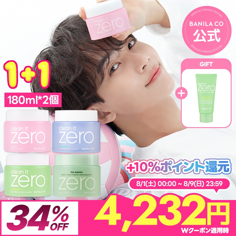 最新バニラコ大容量180ml 新作クレンジング6個おまけ有 Qoo10] バニラコ 【ポアピーリングジェル 50ml GIF : スキンケア