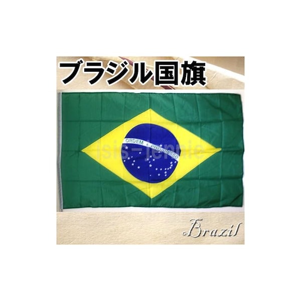 Qoo10] ブラジル国旗 約15090cm Nati
