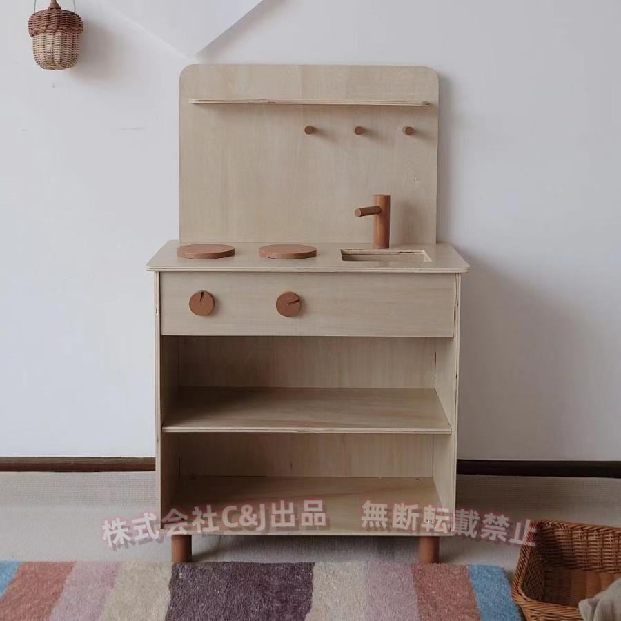 木製ままごとキッチン 単品 台所 コンパクト 収納付きC&J（株)知育玩具 クリスマス/誕生日 プレゼント 女の子 男の子 ごっこ遊び