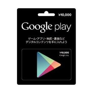 Qoo10 コード専用google Play ギフト 日用品雑貨