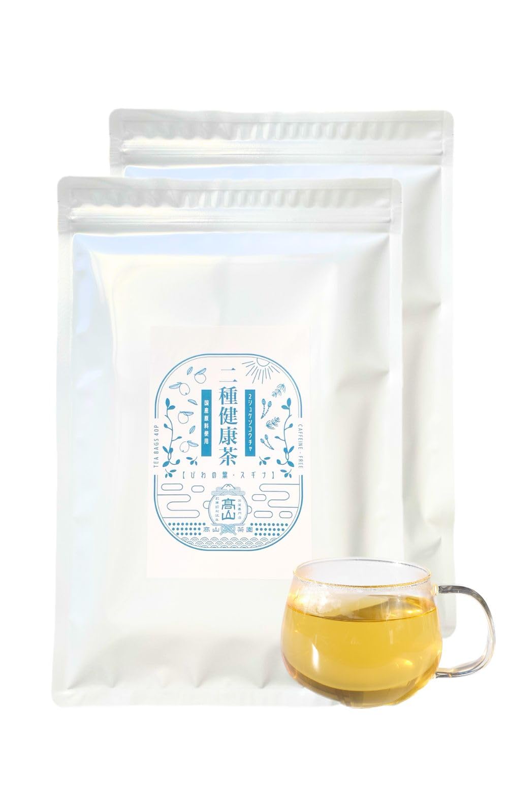 高山茶園 二種健康茶 2.5g×40包×2袋 びわの葉茶 スギナ茶 ブレンド茶 国産 無添加 無農薬 ティーバッグ ティーパック ノンカフェイン お茶 びわ茶 すぎな茶 2種健康茶 ギフト プレゼント