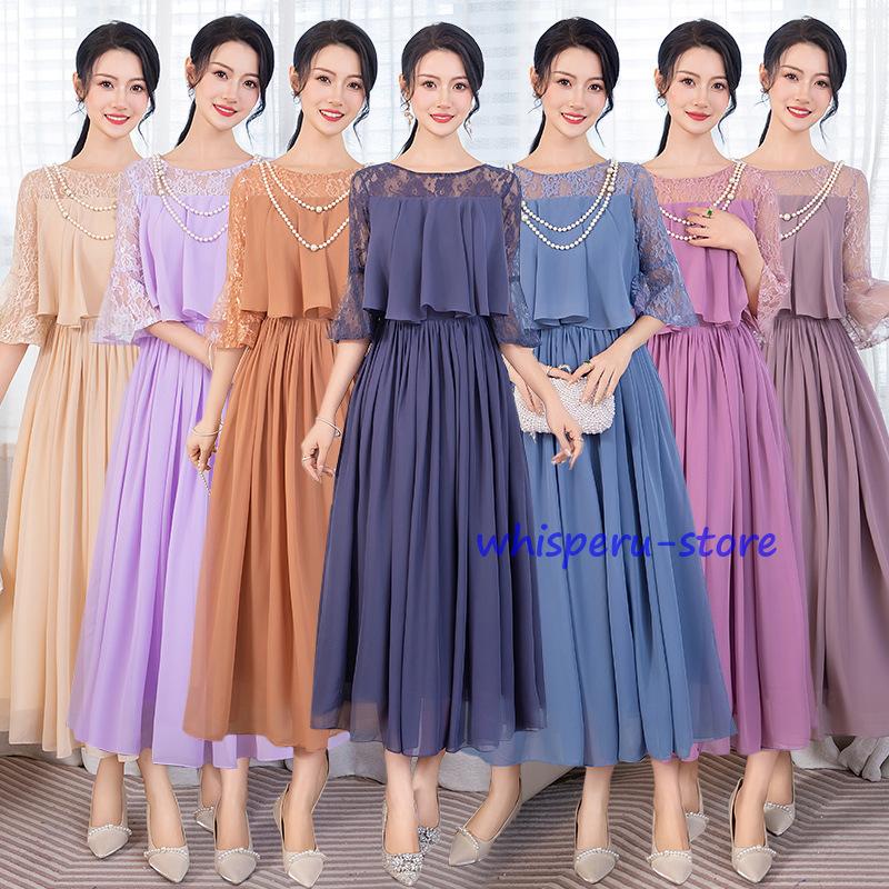 パーティードレス 20代 30代 40代 50代 結婚式 ワンピース 大きいサイズ 袖あり フォーマル ロングワンピース膝丈お呼ばれ ドレス 服装 服 女性 二次会 親族