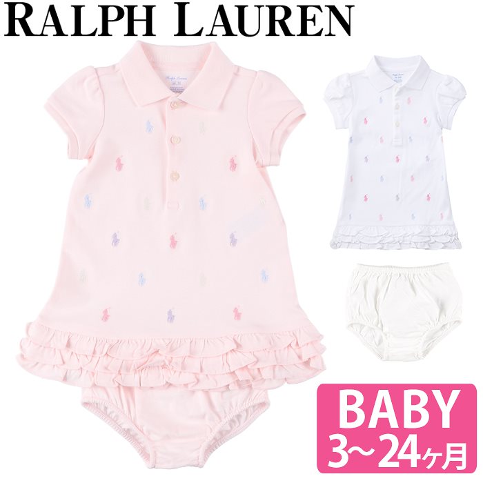 メール便 ラルフローレン ベビー ワンピース キッズ 半袖ニット コットンワンピース 女の子 ピンク ホワイト 出産祝い ポニー ブルマー POLO RALPH LAUREN ポロ