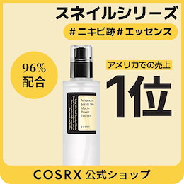 COSRX Official - COSRX Official 「COSRX」肌悩みに合わせて処方する