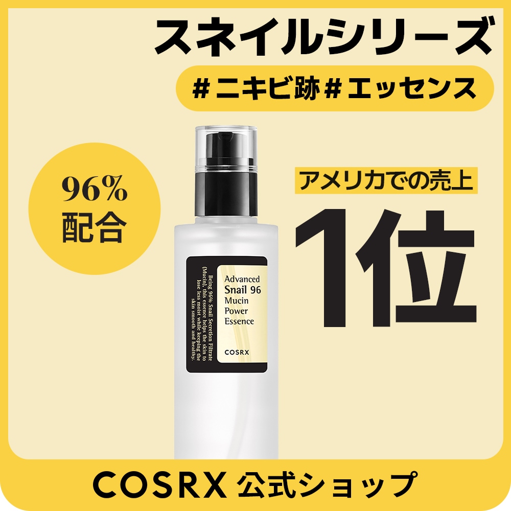 Qoo10] COSRX 【グローバルNO.1】アドバンスドスネイ : スキンケア