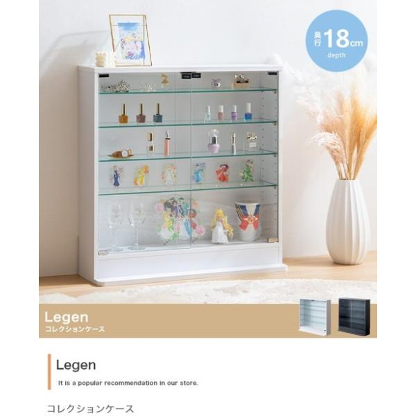 コレクションケース ガラス 幅80 おしゃれ 薄型 スリム 横長 木製 棚 白 黒 フィギュア 収納 北欧 ラック ショーケース 奥行18タイプ グッズ Legen ID003 15,125円