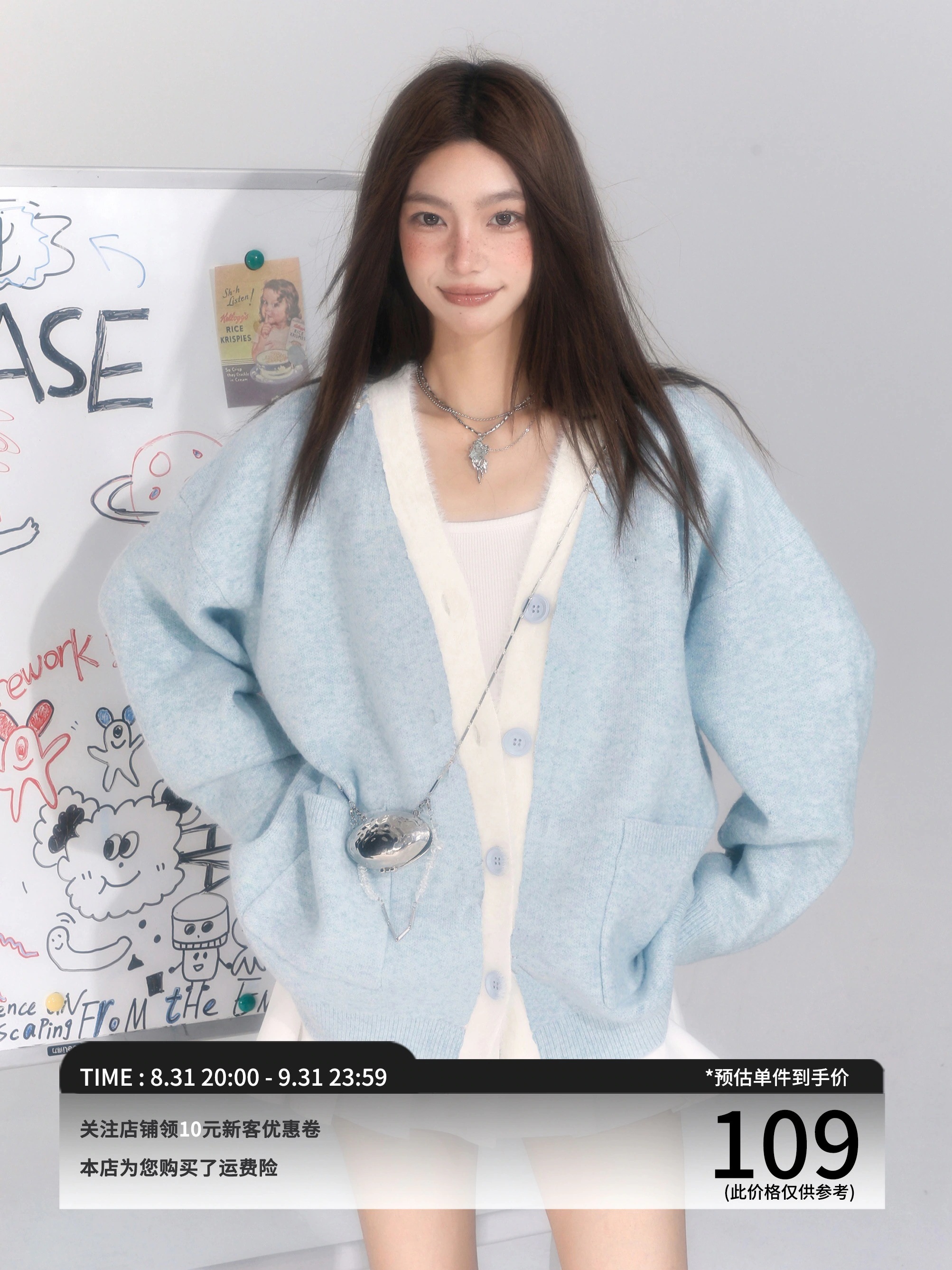 【2枚購入で200円 OFF！急速出荷】ブルーvネックニットカーディガンレディース秋冬セータージャケットミドル丈スタイル