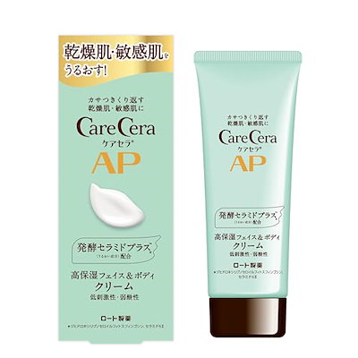 他サイト： ケアセラ(CareCera) APフェイス&ボディクリーム 70g (セラミドプラス×7種の天然型セラミド配合)の商品画像