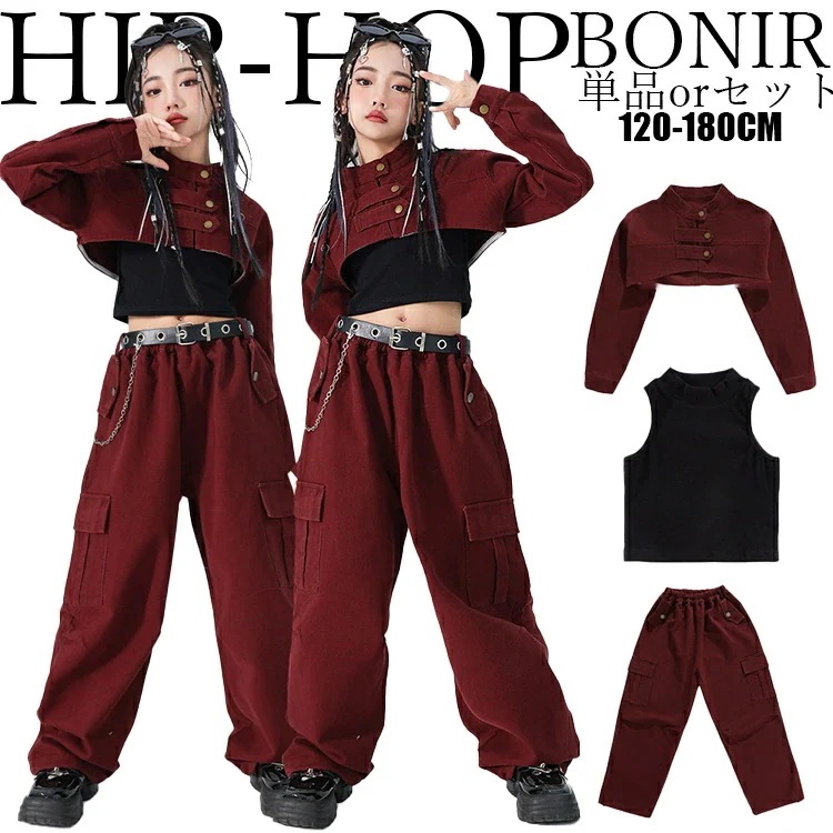 ダンス衣装 キッズ ヒップホップファッション ワインレッドカラー 長袖トップス ブラックタンクトップセット ハイウエストパンツ ストリートスタイル 韓国風 デザイン 女の子 個性派コーデ ダンスパフォ 4,821円