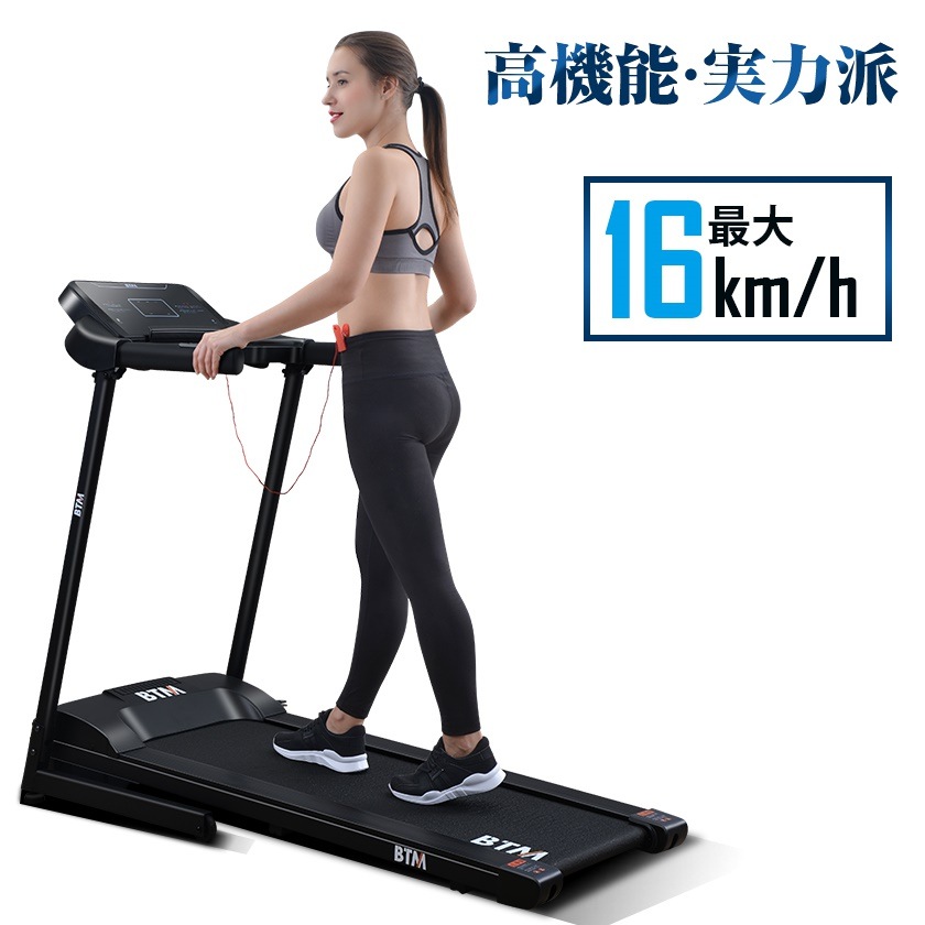 Qoo10 ランニングマシン ルームランナー スポーツ