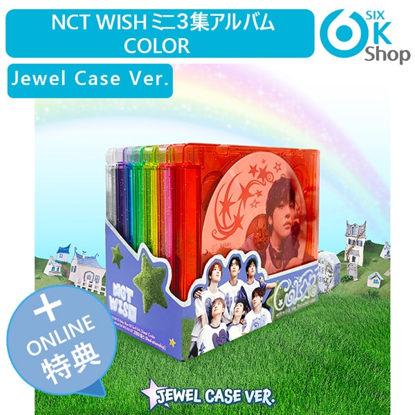 NCT DREAM KB国民銀行 トレカケース ブランケット タブレットパウチ NCT DREAM チョンロ KB国民銀行 トレカ 韓国限定 - メルカリ