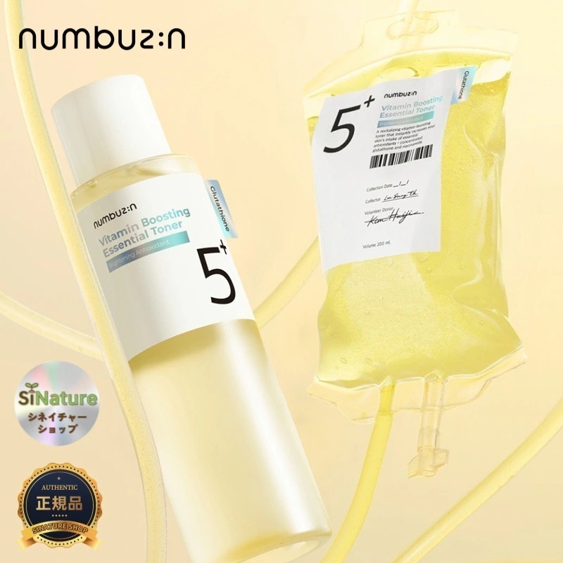 【正規品扱い店】5番 白玉点滴グルタチオンCトナー / 200ml