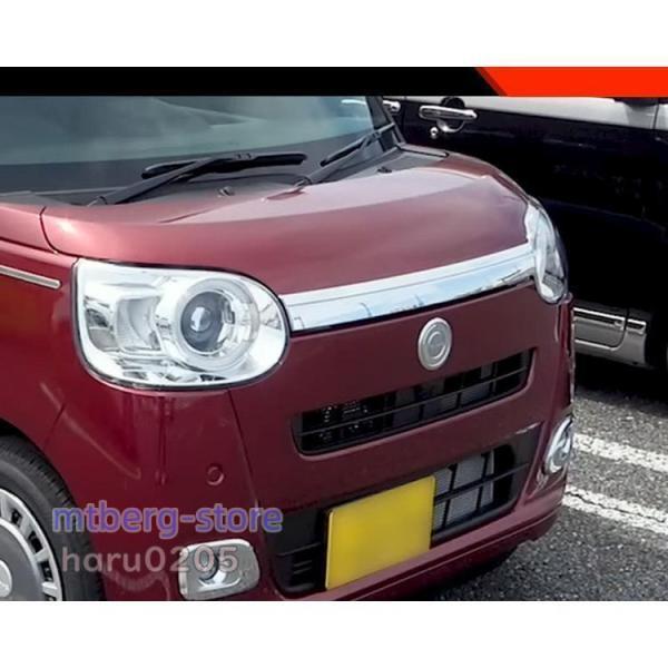 【人気商品超目玉】新型 ダイハツ キャンバス グリルガーニッシュ LA850S LA860S MOVE Canbus カスタム パーツ 内装 アクセサリー ボンネットトリム 5,331円