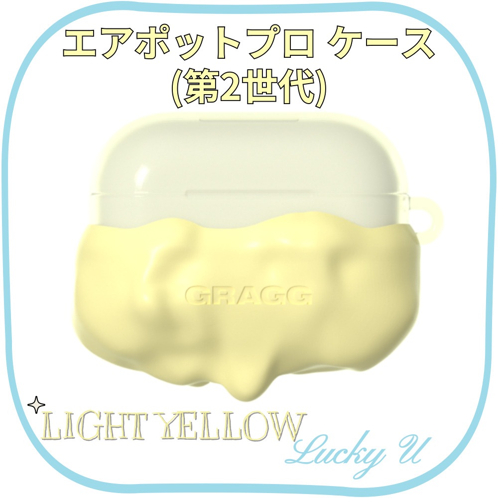 LIGHT YELLOW 韓国SNS人気 エアポットプロ第2世代ケース Double Layers