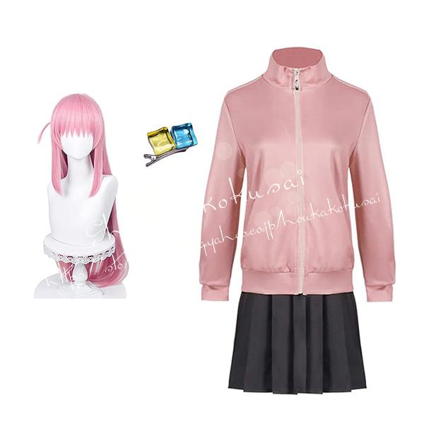 【送料無料】ぼっち・ざ・ろっく！後藤ひとり コスプレ衣装 コスチューム服 仮装 イベント ハロウィン クリスマス 文化祭 変身 ステージ服
