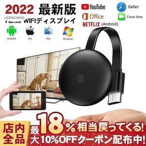 第三世代 5G WiFi ワイヤレス HDMI 変換 アダプタ ミラーリング