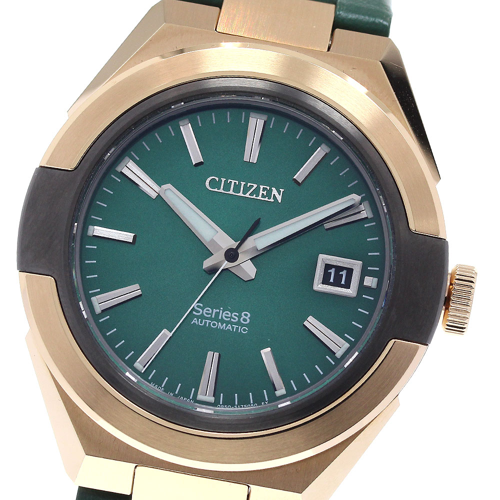 シチズン CITIZEN NA1002-15W シリーズ8 世界400本限定 デイト 自動巻き メンズ 極美品 箱・保証書付き_839838【中古】