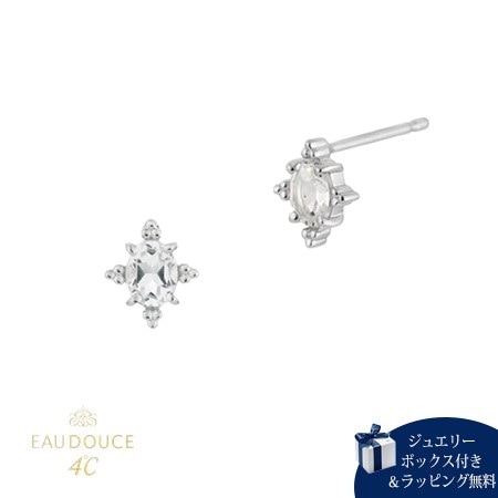 4cd517733【送料無料】【ラッピング無料】ヨンドシー 4℃ EAU DOUCE４℃ K10ホワイトゴールド ピアス ホワイトトパーズ ブランド 正規品 新品 ギフト プレゼント 人気 おすすめ