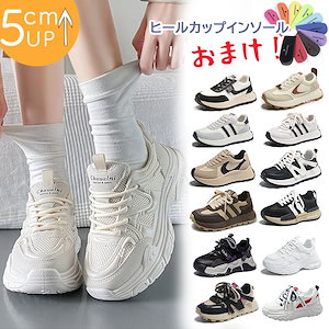 厚底 スニーカー ヒール 4-5CM 春秋季 韓国靴 通学通勤 今流行の靴 レディース 美脚 運動靴 白いスニーカー