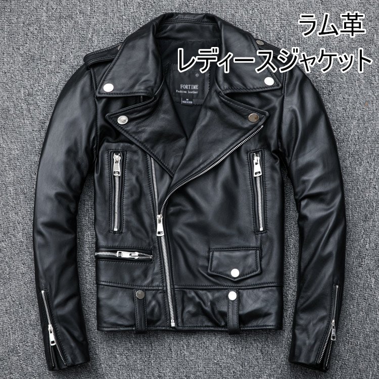 レザージャケット レディース　本革　ライダースジャケット ラム革 カジュアル バイクウェア シングル