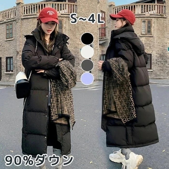 90％ダウン ダウンコート レディース ロングコート ダウンジャケット フード付き ハイネックコート 防寒着 おしゃれ 冬 ロング丈 ブラックコート 暖かい 黒 ブラック パープル ホワイト グレー