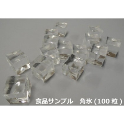 食品サンプル 角氷(100粒) IP-495