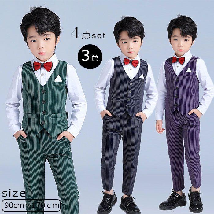 スーツ 男の子 入学式 卒業式 90 100 110 120 130 140 150 160 170cm 子供スーツ 4点セット (パンツ シャツ ベスト ネクタイ) ストライプ キッズ ジュニア フ