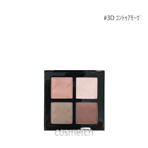 アイスカルプト #3D コントゥアモーヴ （アイシャドウ） 【国内正規品】
