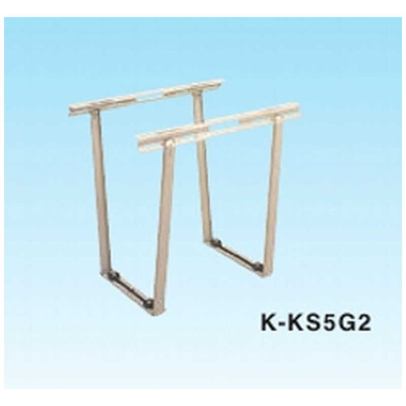 ダイキン　DAIKIN　天井吊金具　K-KS5G2