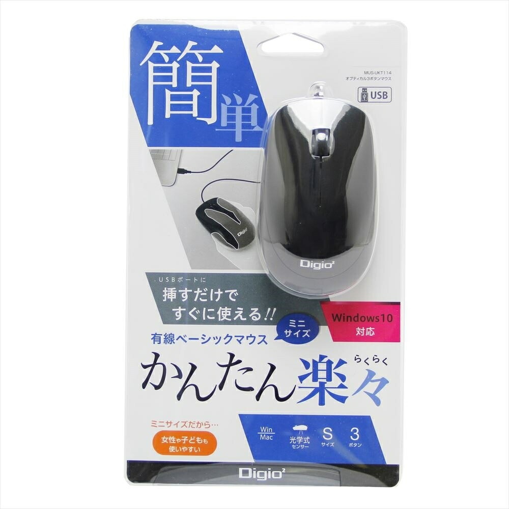 （まとめ買い）小型有線3ボタン光学式マウス ブラック MUS-UKT114BK [x3]