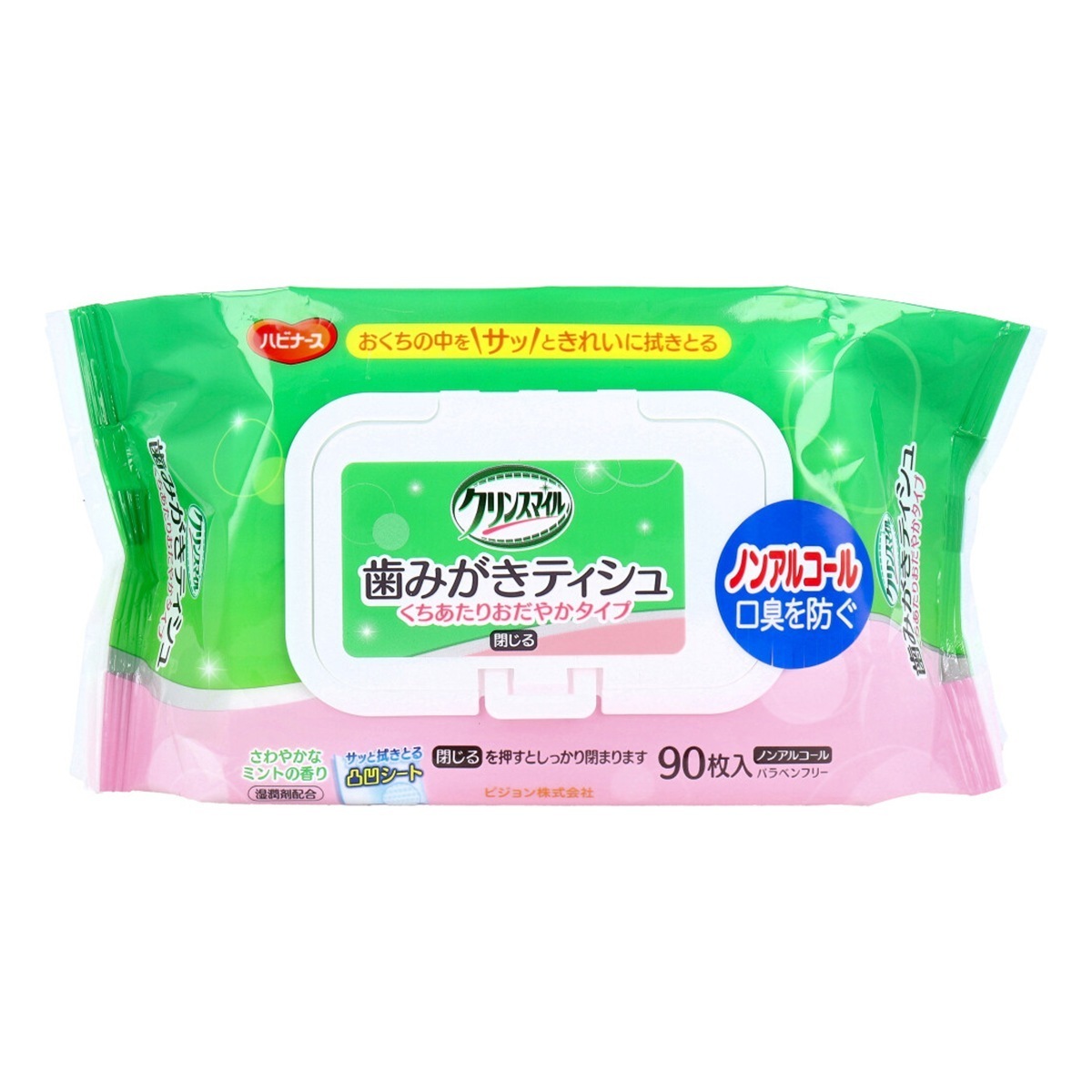 ピジョン ハビナース歯みがきティシュ くち当たりおだやかタイプ ノンアルコール 90枚入り X10パック
