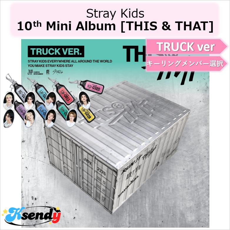 Qoo10] JYP Entertainment Stray Kids TRUCK ver