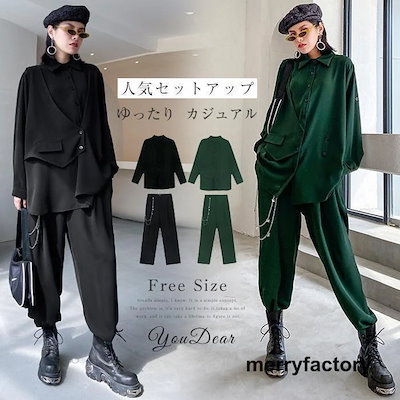 セットアップ レディース レディース 40代 きれいめ パンツ