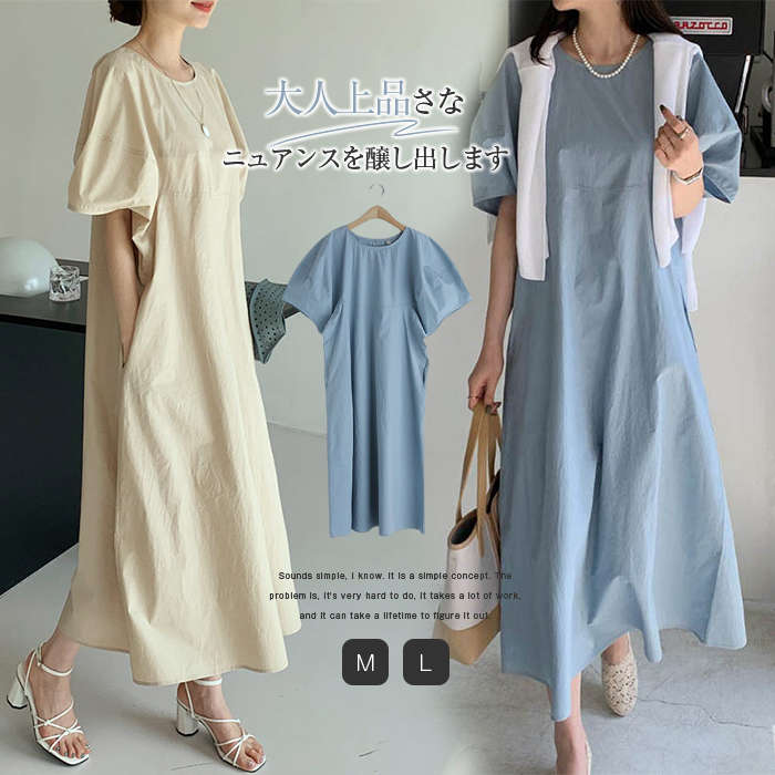 【20点セット】【送料無料】シャツワンピース ワンピース ロングシャツ レディース 春夏 半袖 ロング丈 無地 ゆったり 大きいサイズ 体型カバー きれいめ おしゃれ 通勤 入園式 卒業式 デザイン
