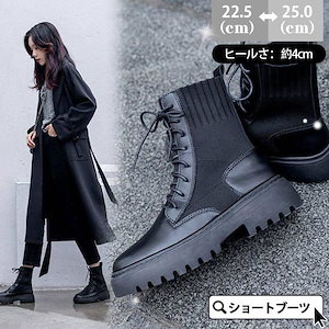 【超お得1つ買うと10個もらえる】急速出荷ショートブーツ ブーティー レディース ローヒール 太ヒール レース編み上げ シューズ 履きやすい 美脚 歩きやすい 疲れない ソックス風 ハイカット